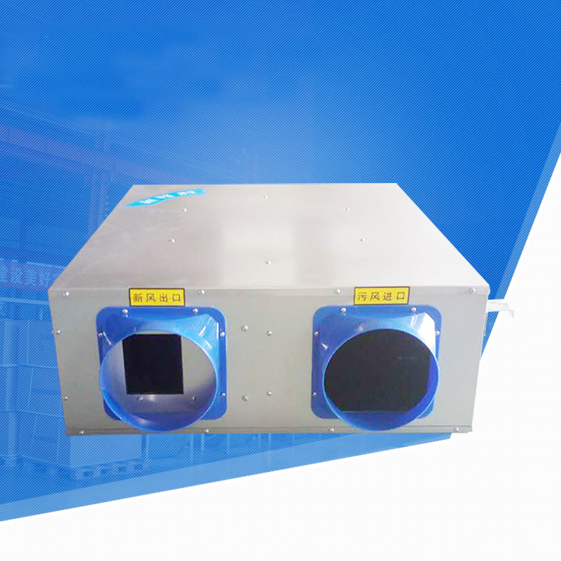 新风换气机可以去甲醛? onmousewheel=