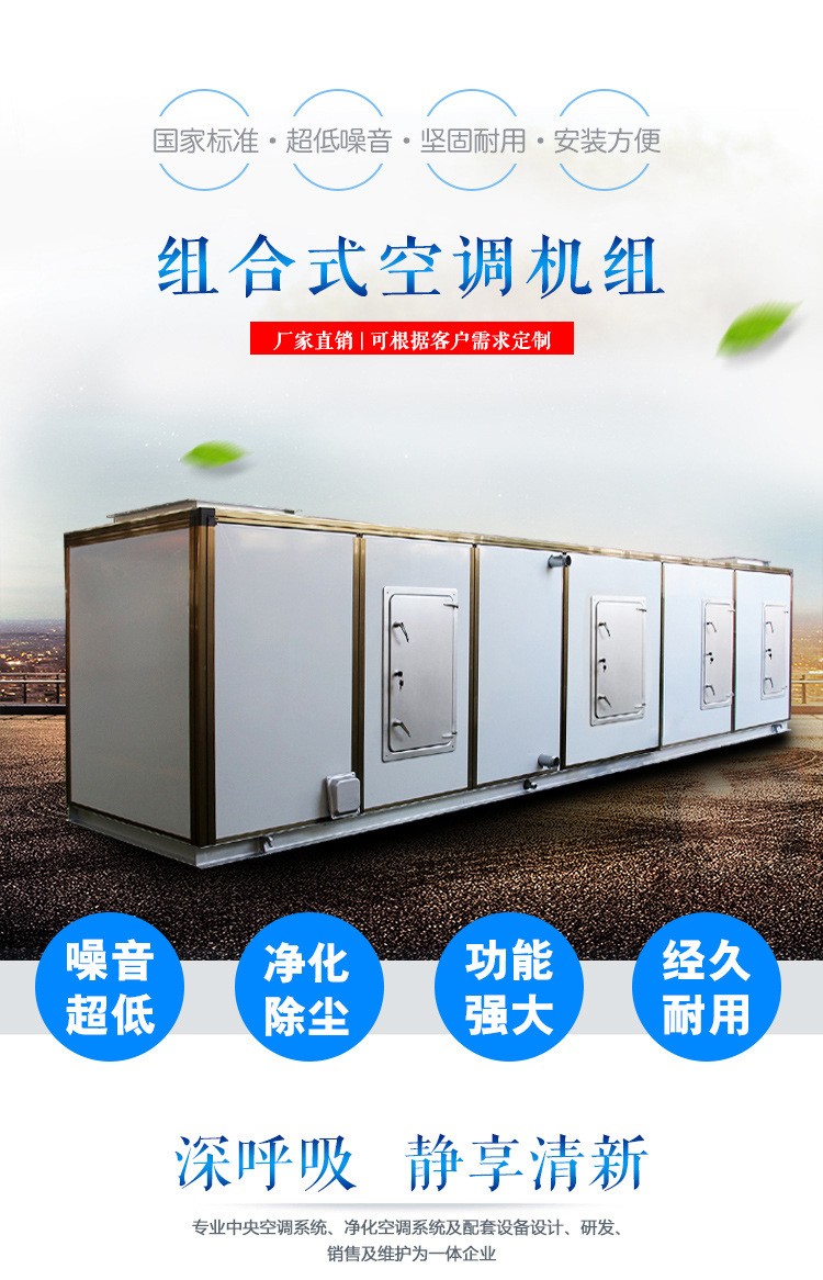 凯亿ZKl合式空调机l检? onmousewheel=