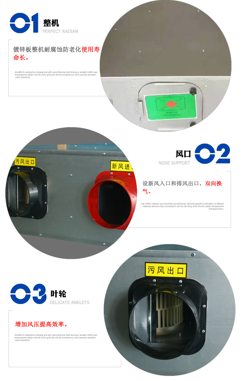 涓轟粈涔堟湁鐨勬柊椋庢崲姘旀満鐨勭┖姘斿噣鍖栨晥鏋滀細鍙樺樊錛? onmousewheel=