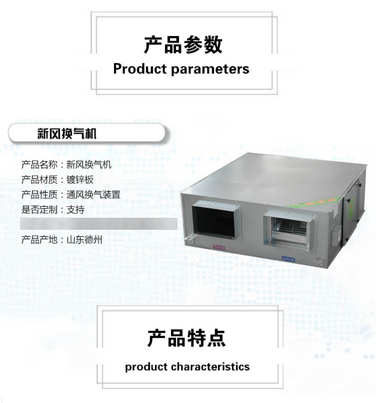 鎮(zhèn)ㄧ煡閬撴柊椋庢崲姘旂郴緇熺殑瑁呯疆瑕佹眰閭ｆ湁鍝簺錛?鈥? onmousewheel=