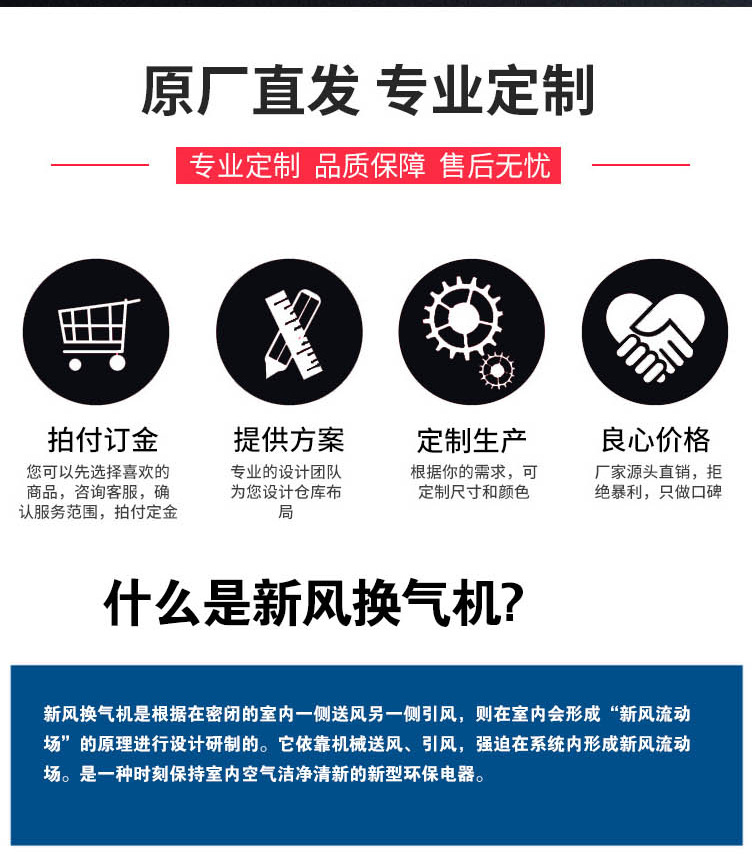 鎮(zhèn)ㄧ煡閬撴柊椋庢崲姘旂郴緇熺殑瑁呯疆瑕佹眰閭ｆ湁鍝簺錛?鈥? onmousewheel=
