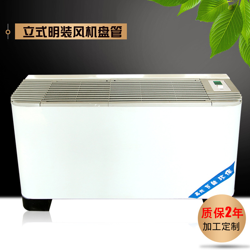 绔嬪紡鏄庤椋庢満鐩樼瀹夎鎶€宸? onmousewheel=