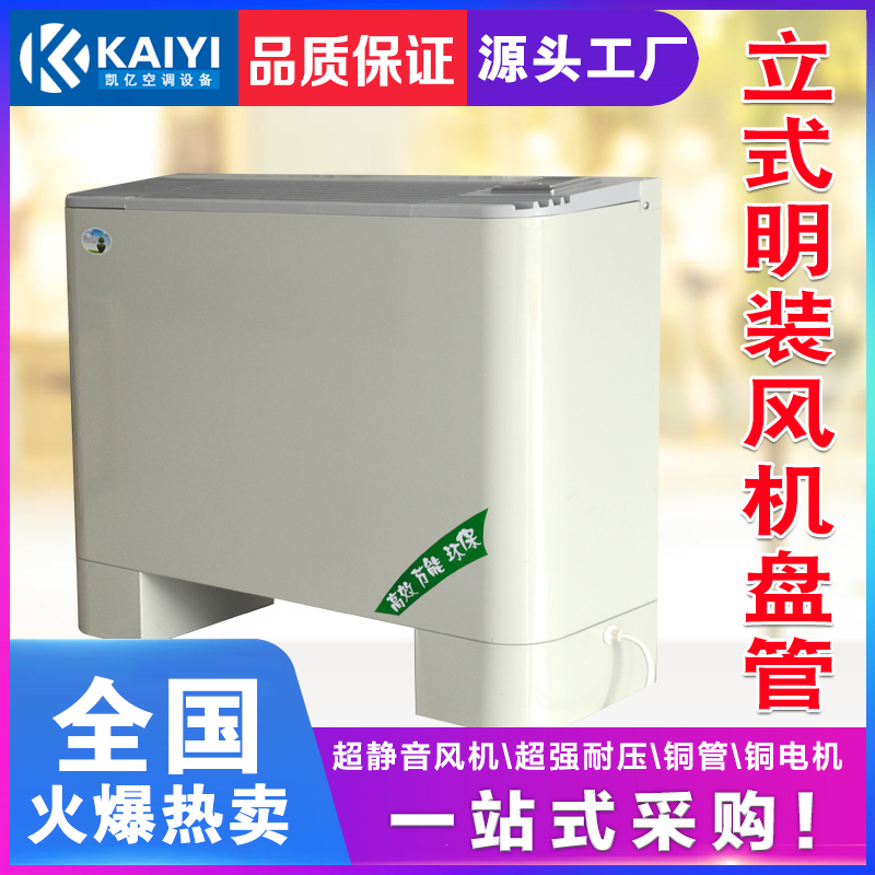 绔嬪紡鏄庤椋庢満鐩樼瀹夎鎶€宸? onmousewheel=