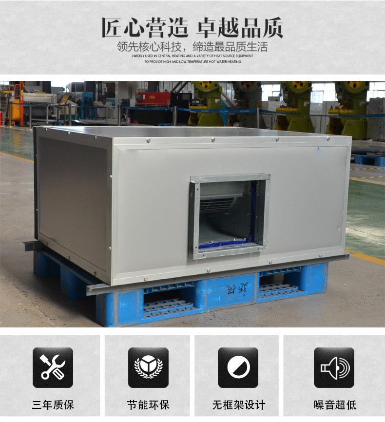 吊頂式空氣處理機(jī)組有哪些特點(diǎn)？