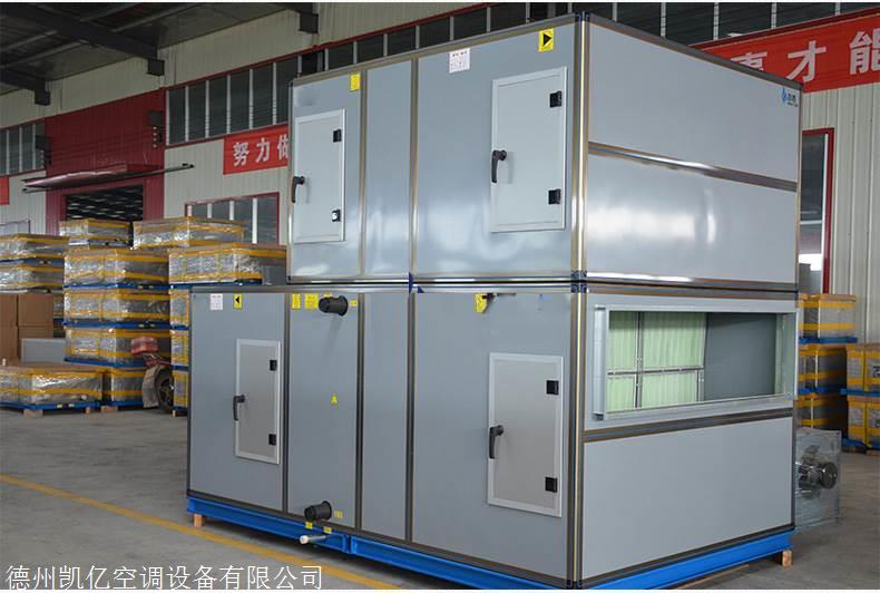 l合式空调机l怎么选型Q? onmousewheel=