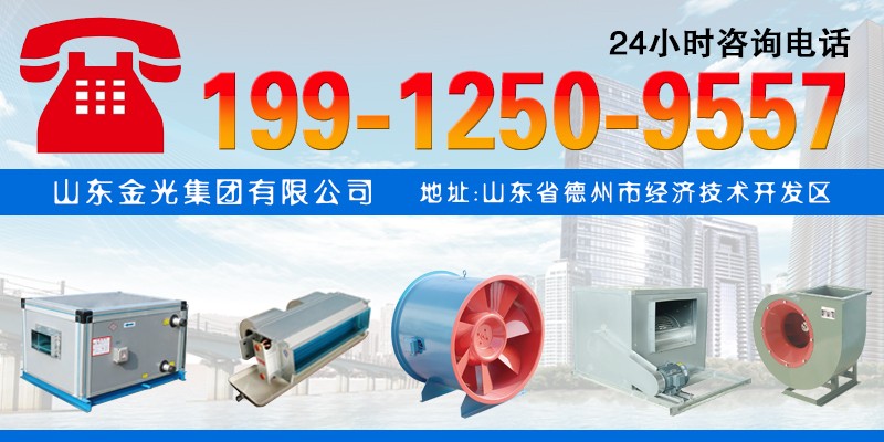 新風(fēng)機(jī)組和空調(diào)機(jī)組的區(qū)別有哪些？