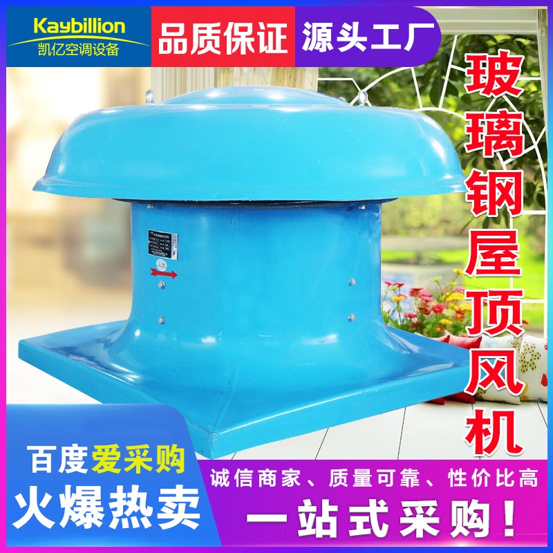 新風換氣機知識匯總
