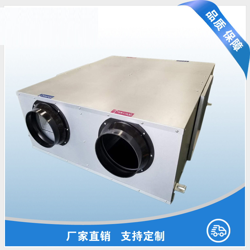 鏂伴鎹㈡皵鏈哄浣曞疄鐜頒竴浣撳寲浣滀笟錛? onmousewheel=