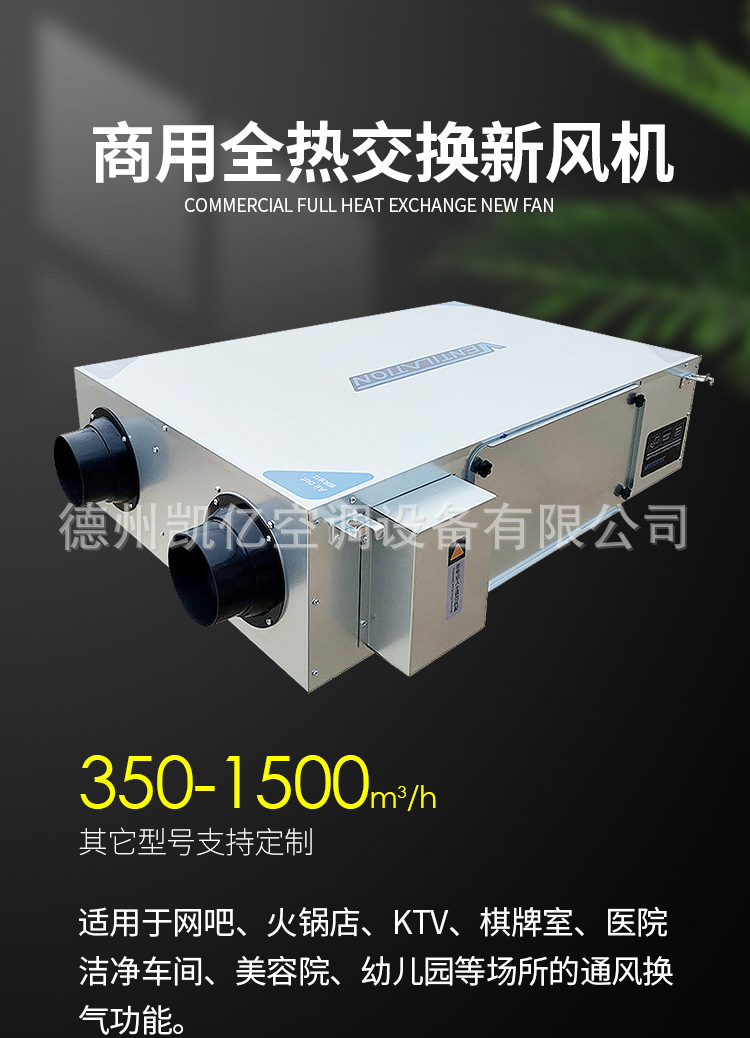 鍑嚎瀹剁敤鍚婇《鏂伴鎹㈡皵鏈虹粍