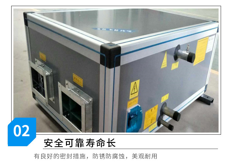 酒窖適合用什么空調(diào)機(jī)組？